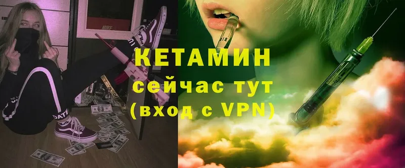 блэк спрут ссылка  Дедовск  КЕТАМИН ketamine 