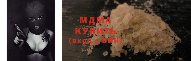 MDMA crystal  закладка  Дедовск 