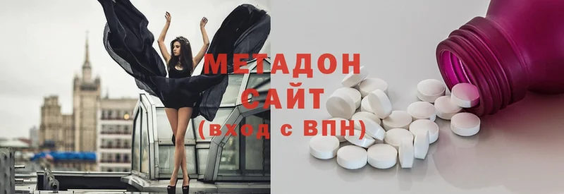 blacksprut вход  Дедовск  МЕТАДОН methadone 